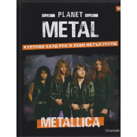 Planet Metal бр. 2: Metallica Planet Metal бр. 2: Metallica