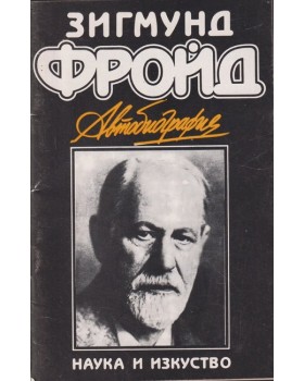 Автобиография Автобиография