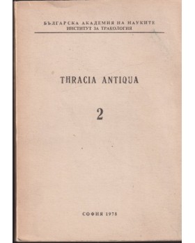 Thracia Antiqua. Vol. 2
