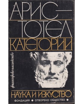 Категории