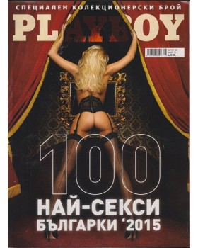 Playboy. Май / 2015 Playboy. Май / 2015