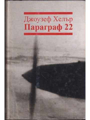 Параграф 22 Параграф 22