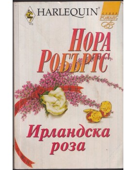 Ирландска роза