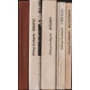 Земя за прицел. Книга 1-5 Земя за прицел. Книга 1-5
