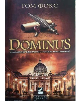Dominus