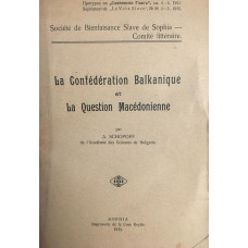 La Confederation Balkanique et La Question Macedonienne