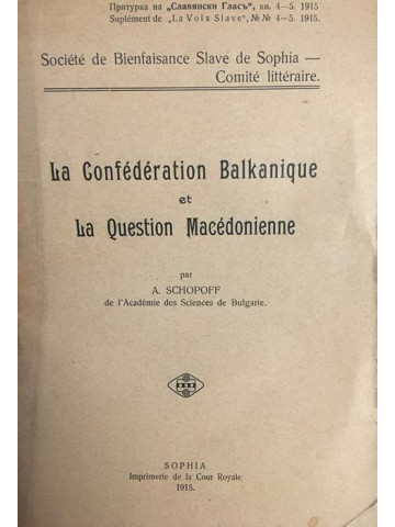 La Confederation Balkanique et La Question Macedonienne