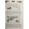 Справочник на оръжейния колекционер и любител. Том 1-4