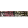 Томичукалата. Книга 1-3