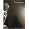 Майкъл Джексън 1958-2009