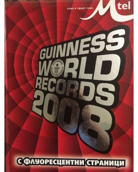 Световните рекорди на Гинес 2008