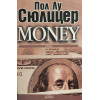 Money / Cash! / Fortune