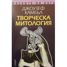 Творческа митология