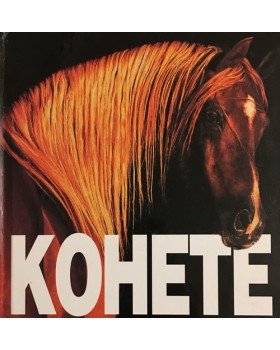 Конете
