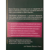 От неудачник към преуспяващ търговец