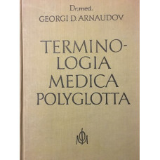 Terminologia Medica Polyglota (Polyglotta) Медицинска терминология на шест езика: латински