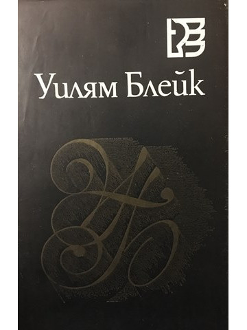 Избрани стихове