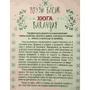 Хюга ваканция