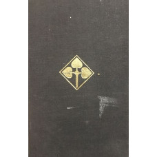 Любов по време на холера