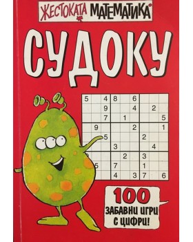 Судоку