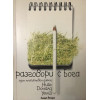 Разговори с Бога. Книга 1-3