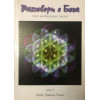 Разговори с Бога. Книга 1-3