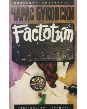 Factotum