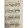 Православное учение или Сокращено християнско богословие 