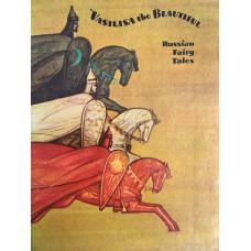 Vasilisa the Beautiful. Russian Fairy Tales