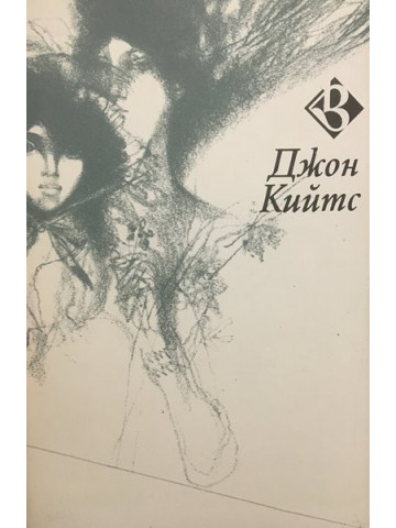 Крила на феникс