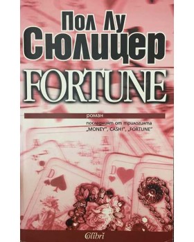 Fortune